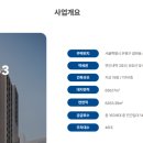 (주)건영하우징 이미지