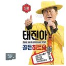 골든AD