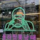 보배반점전주 - 전주시 덕진구 기지로 77 | 보배반점전주