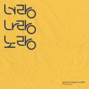 매드콜라보레이션