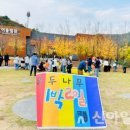우두나무어린이집 - 우두로 이미지