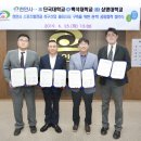 대학스포츠산업