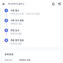 부산진여자고등학교 이미지