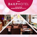 데일리모텔 이미지