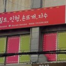 원미센터약국 이미지