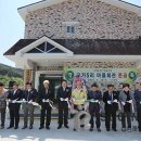 교가5리마을회관 이미지