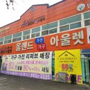 삼성데코라인 이미지