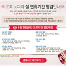 제인피자