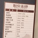 설내옥설렁탕