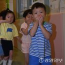 춘천소방서(효자119안전센터)