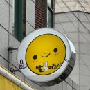 달키토김밥