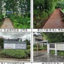 삼거휴게소 이미지