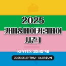 카페베이커리 이미지