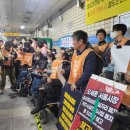 상록수장애인자립생활센터 | [에이블뉴스] 전장연, ‘尹파면·장애인 탈시설’ 420 투쟁 뜨겁게 달군 다