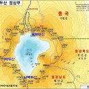 ＜白頭山＞- 한민족(韓民族) 성지, 대한의 기상, 혼불이 타오르는 불함산이여!.. 이미지