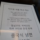The 드림 네이버블로그