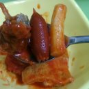 벼락떡볶이 이미지