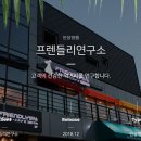 사회적협동조합 풀그림창작소