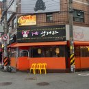 홍게#포차 | 잠실 방이동먹자골목 홍게 맛집 게섯거라 포차감성 술집 후기