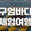 에코포스트(주) 이미지