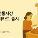 부산전자종합시장(전통시장) 이미지