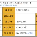 효성 뉴서울2차아파트 이미지