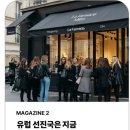 밀라노
