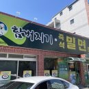 여헌로-12 이미지