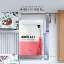 소다 - 중구 퇴계로 77 | 소다