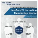 행정법률 광장 행정사사무소 이미지