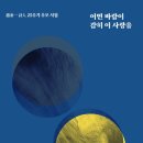 법인석곡