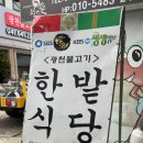 원진토굴새우젓 네이버블로그