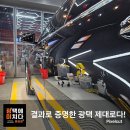 내정로17번길 이미지