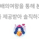 (주)유마인코리아 이미지