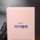 블링웨이 - 파주시 청암로17번길 55 | 블링웨이