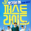 퍼스트넷_ 네이버블로그