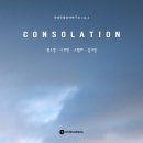 음악연구소 - 7544 | 음악연구소