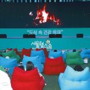 점핑머신 - 동래구 사직북로13번길 26 | 점핑머신