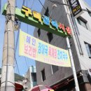 단빵마을 이미지