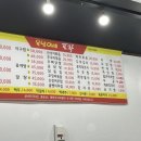 옥남이네 포차 이미지