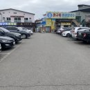 하구뚝해물칼국수 이미지