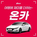 덕충안길 이미지