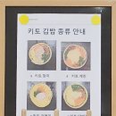 까페김밥이야기