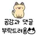 체육관로171번길 이미지