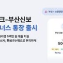 신보(R&C)