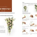 라로즈스쿨 이미지