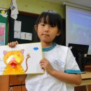 신송초등학교 이미지