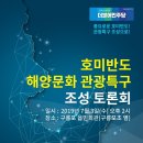 반도회관 이미지