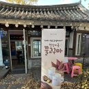 산수다방 이미지