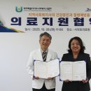 제주특별자치도 서귀포의료원 이미지